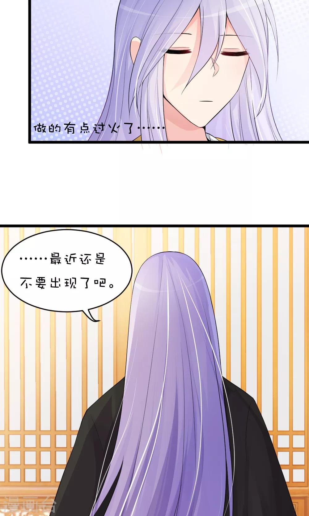 第49话 不听话的弟子-第55话