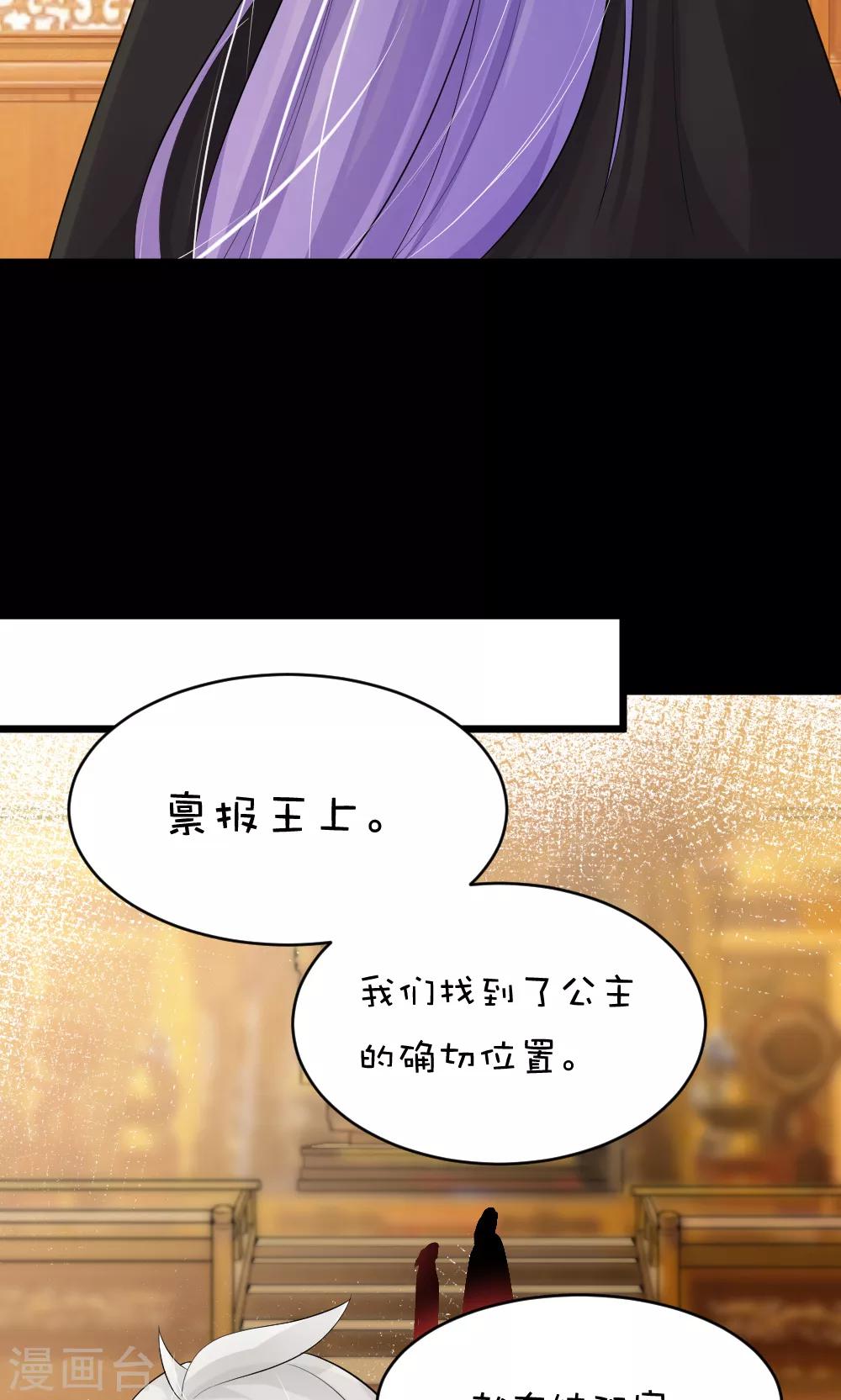 第49话 不听话的弟子-第55话
