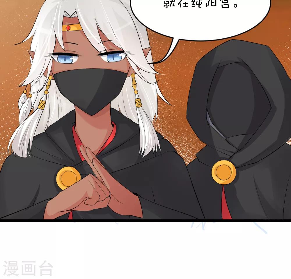 第49话 不听话的弟子-第55话
