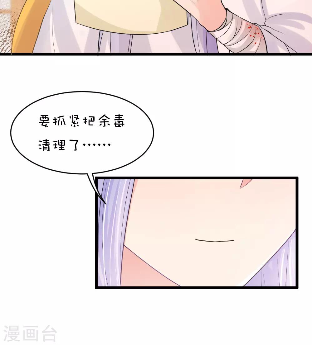 第51话 纸鹤-第57话