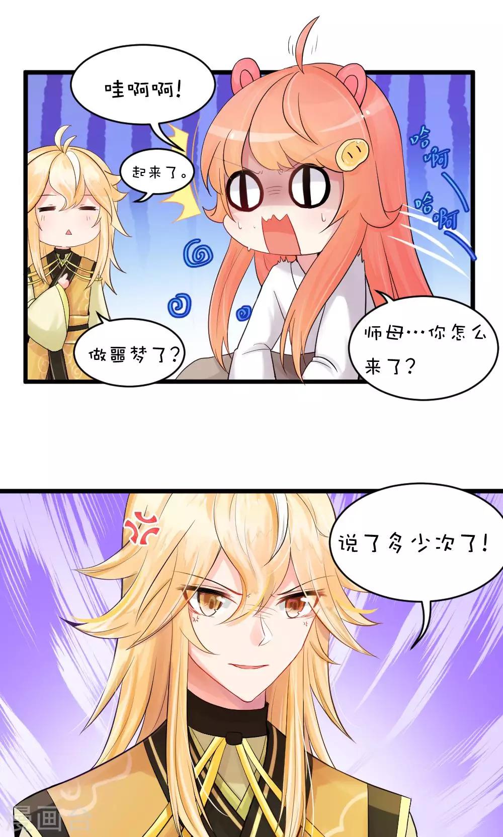 第51话 纸鹤-第57话