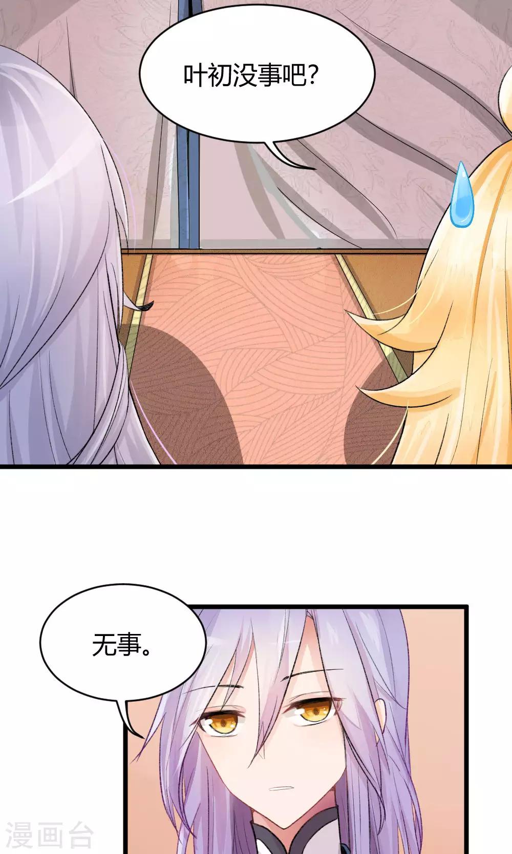 第52话2 带你下山-第59话
