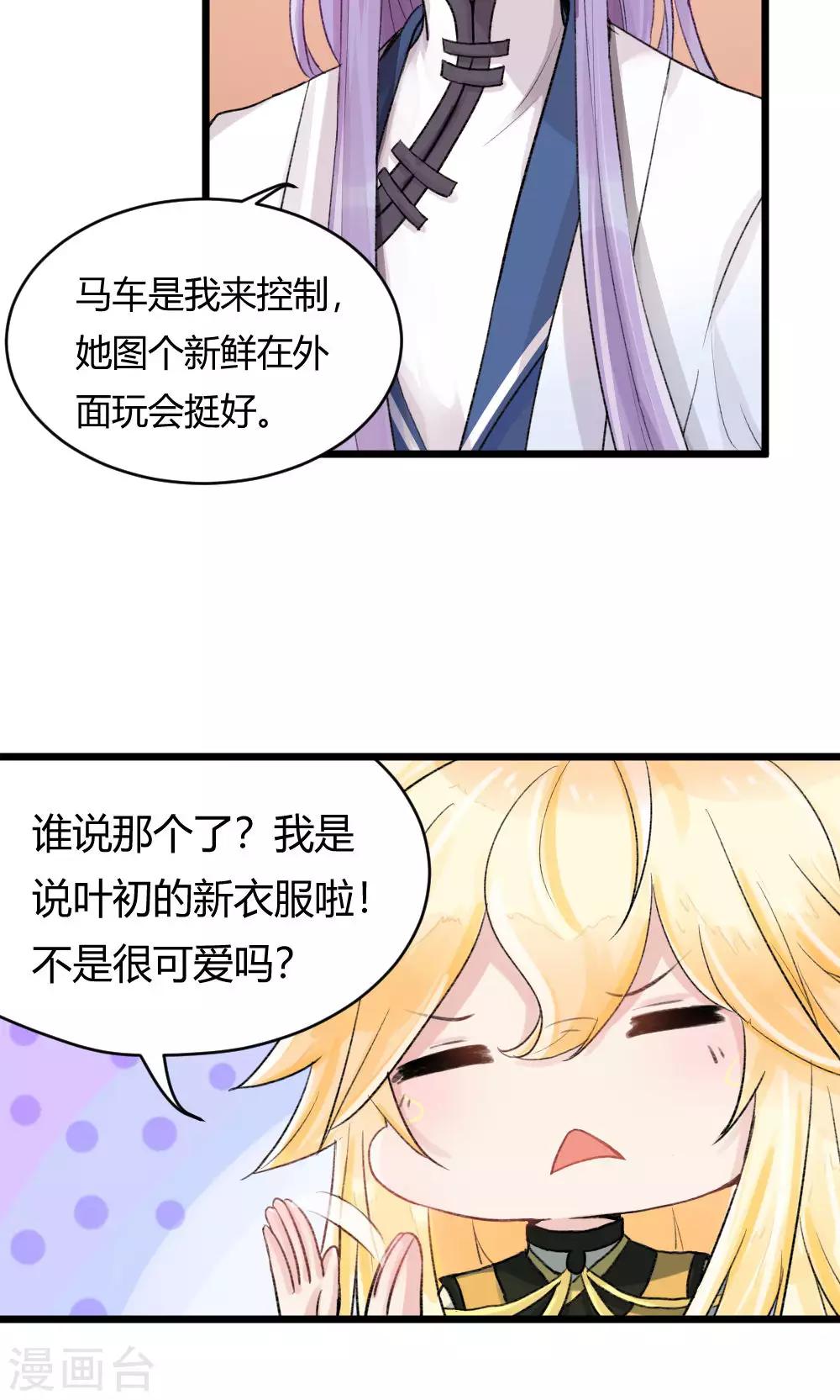 第52话2 带你下山-第59话
