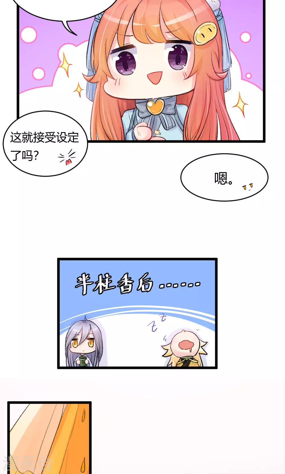 第52话2 带你下山-第59话