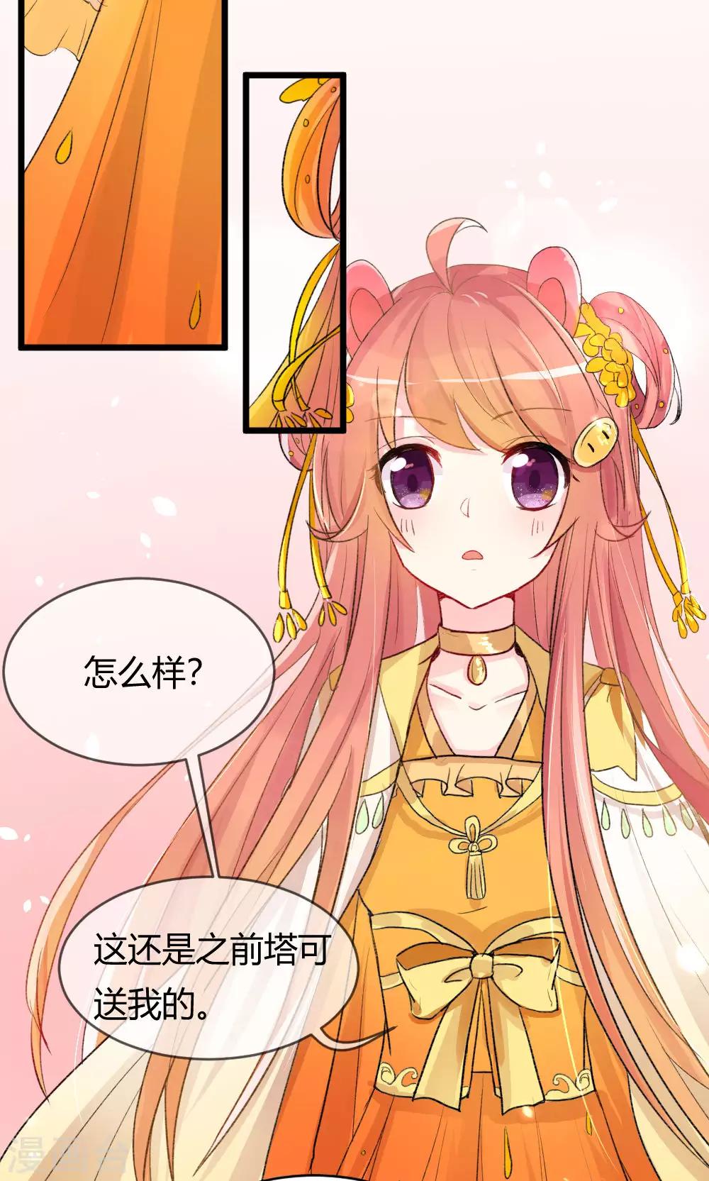 第52话2 带你下山-第59话