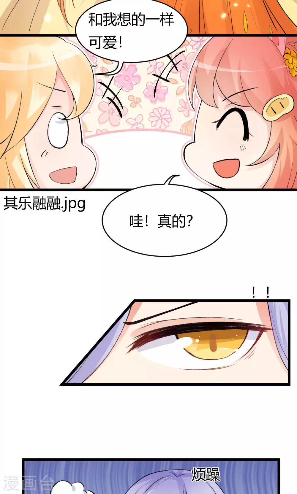 第52话2 带你下山-第59话