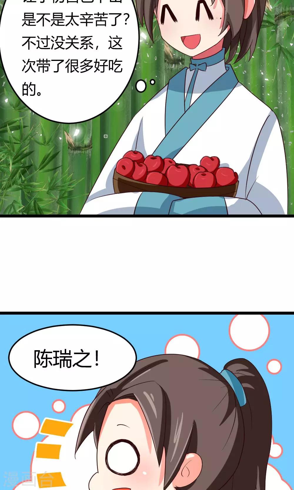 第6话 危机？？-第7话