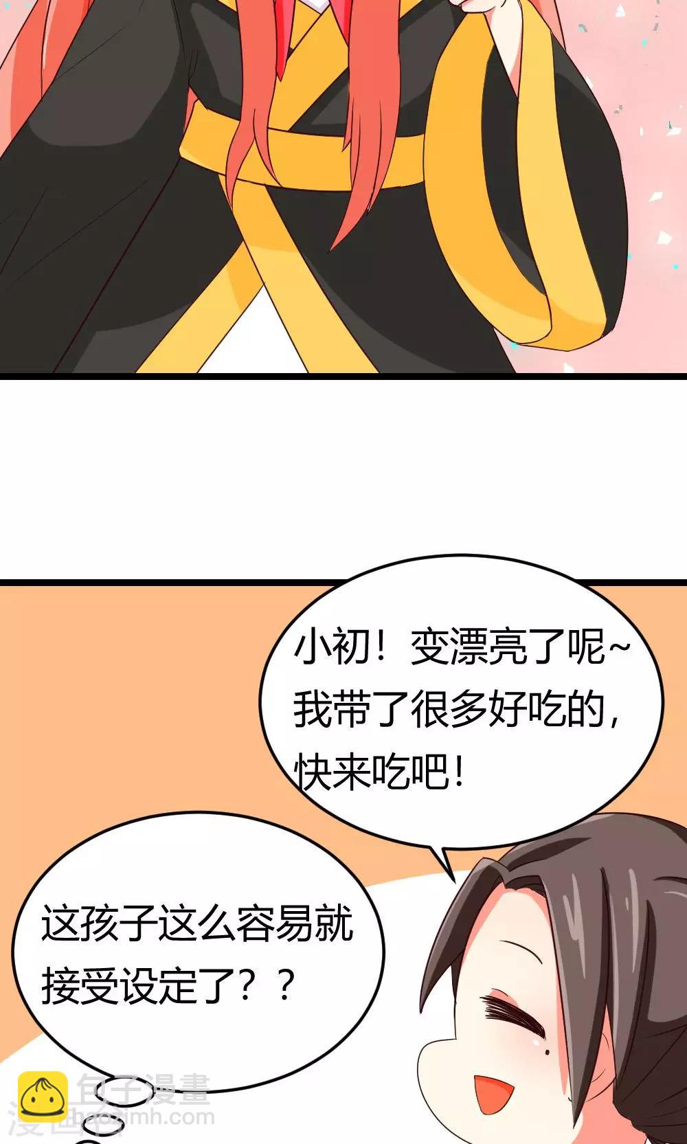 第6话 危机？？-第7话
