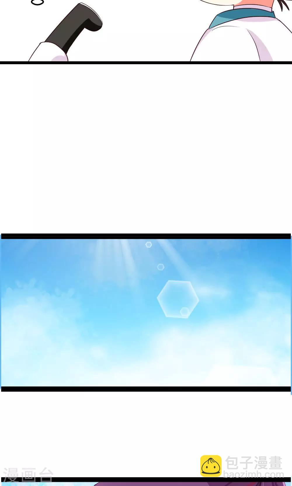 第6话 危机？？-第7话
