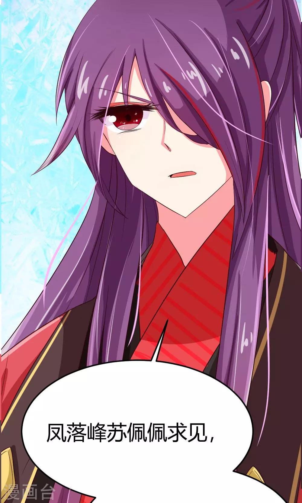 第6话 危机？？-第7话