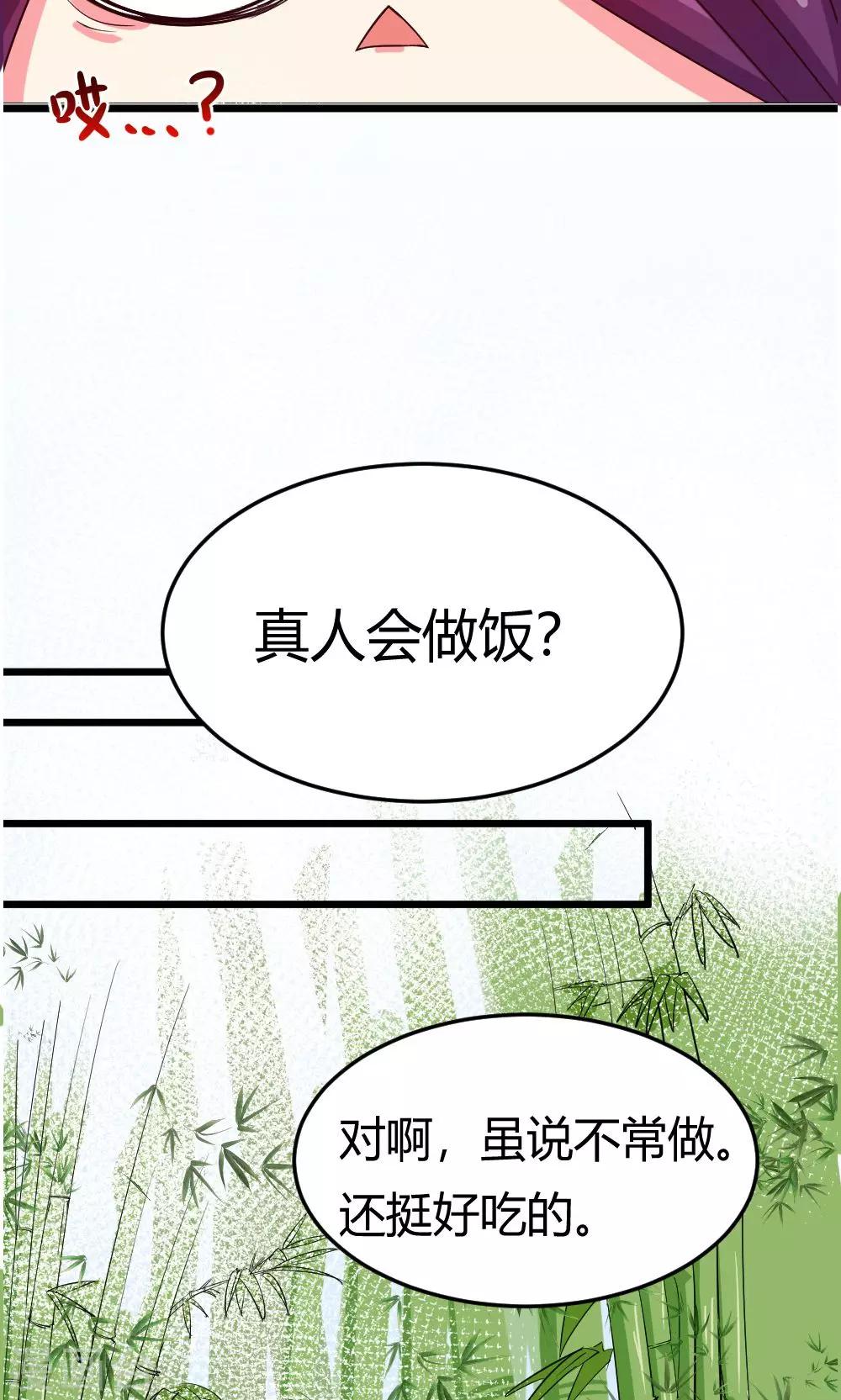 第6话 危机？？-第7话