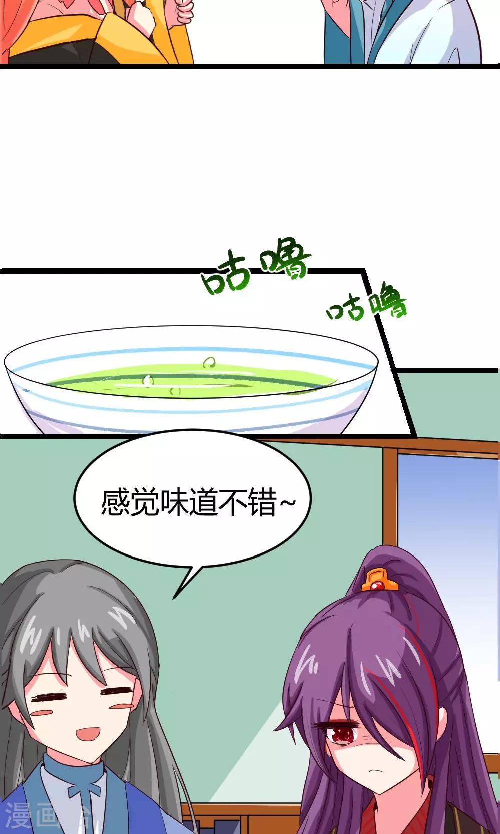 第6话 危机？？-第7话