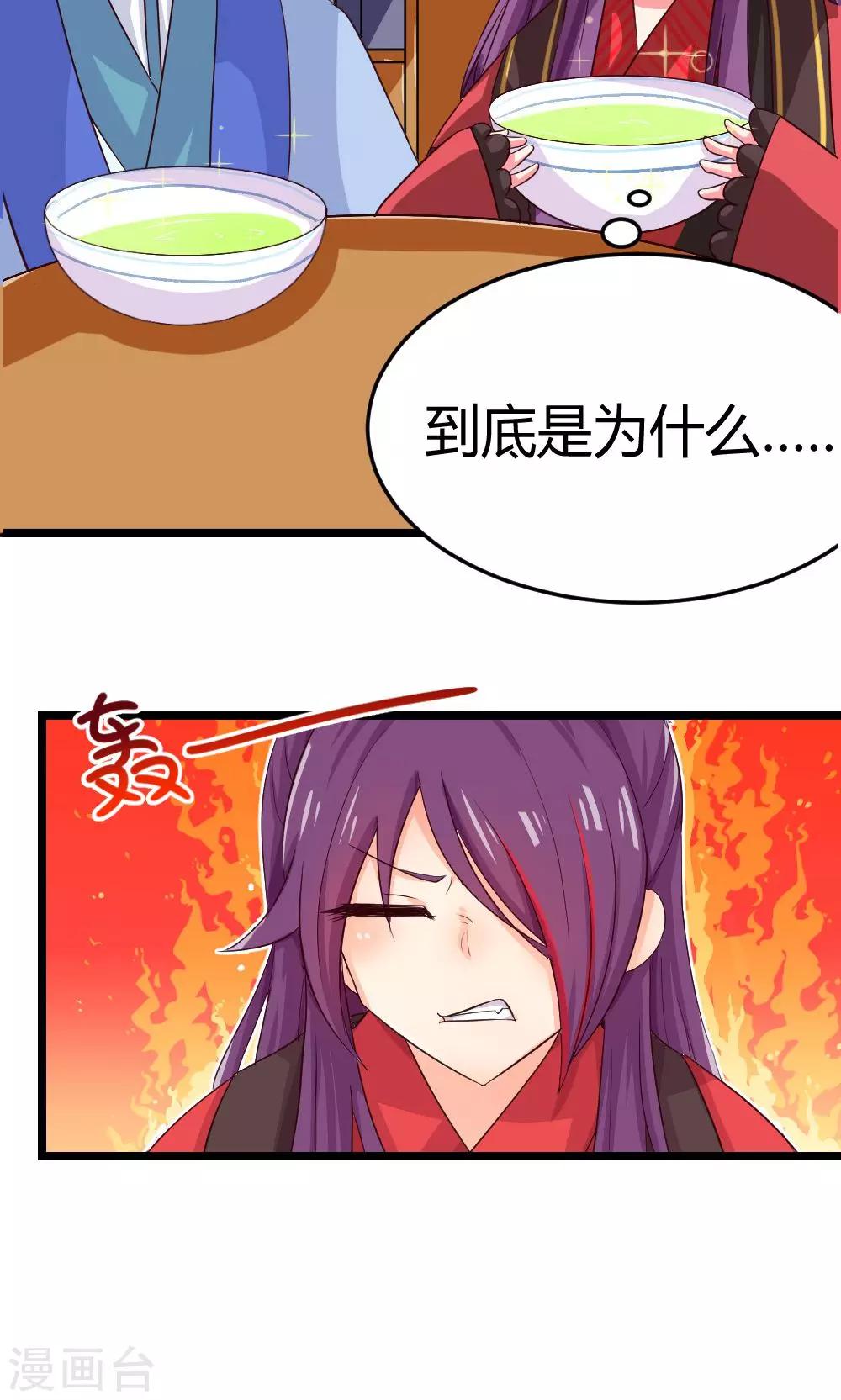 第6话 危机？？-第7话