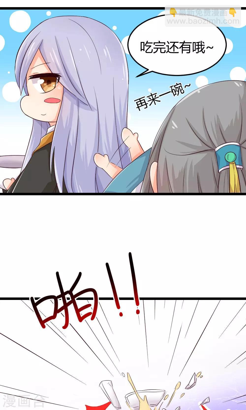 第6话 危机？？-第7话