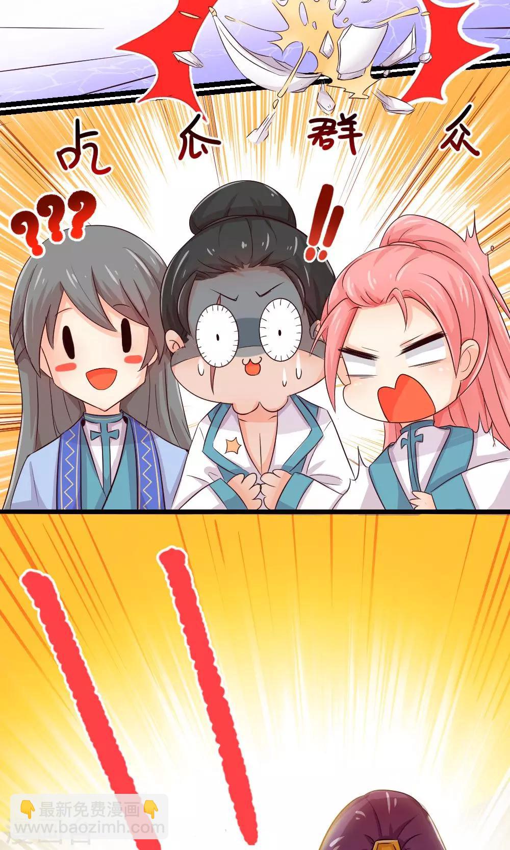 第6话 危机？？-第7话
