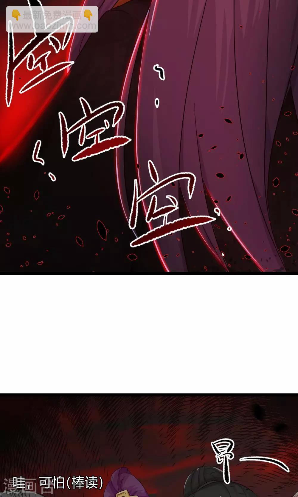 第6话 危机？？-第7话