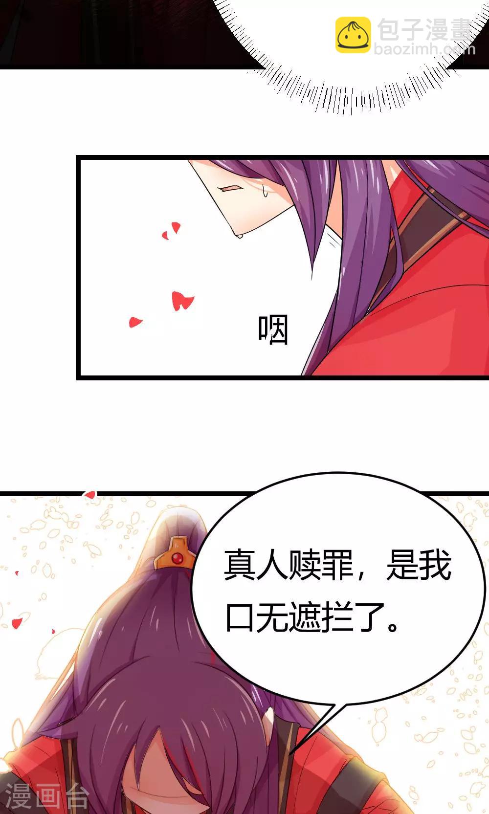第6话 危机？？-第7话