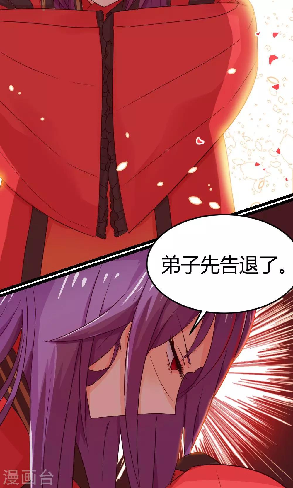 第6话 危机？？-第7话