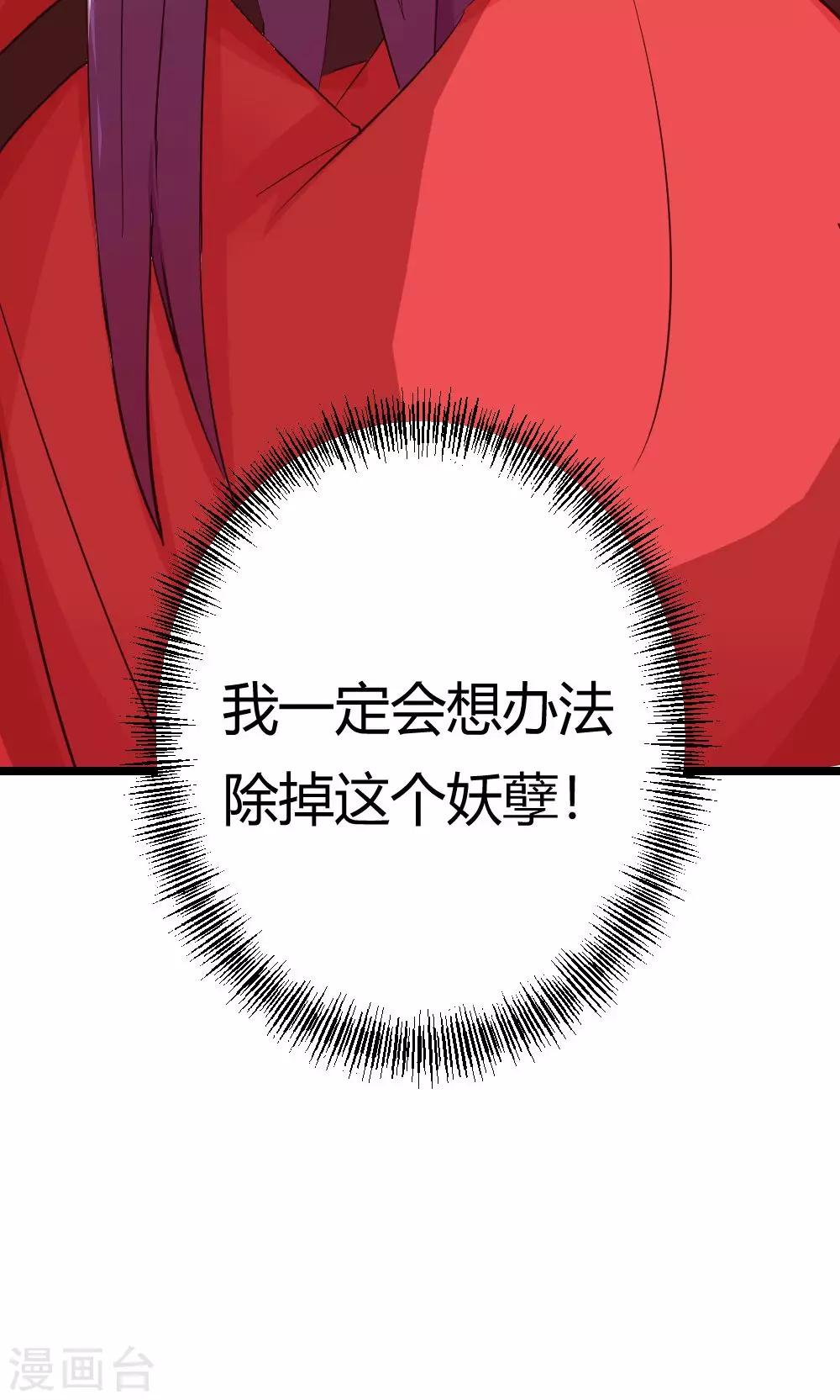 第6话 危机？？-第7话