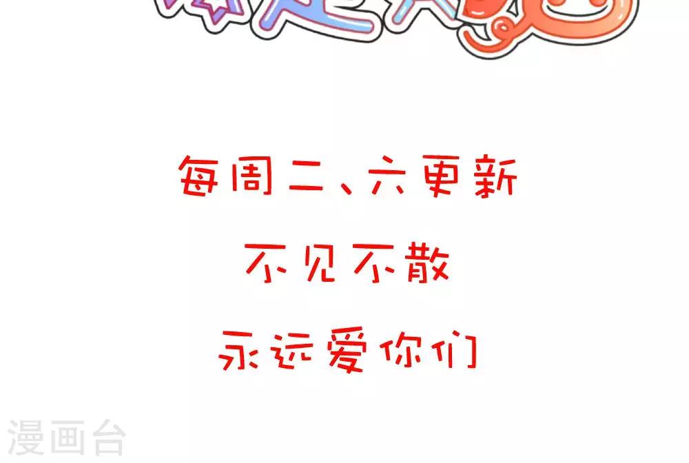 第52话3 带你下山-第61话