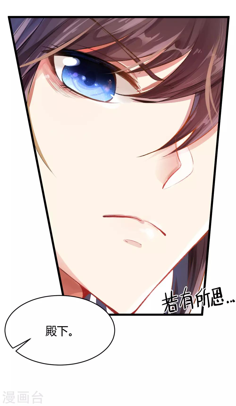 第54话1 人在江湖飘，哪能不挨刀-第63话