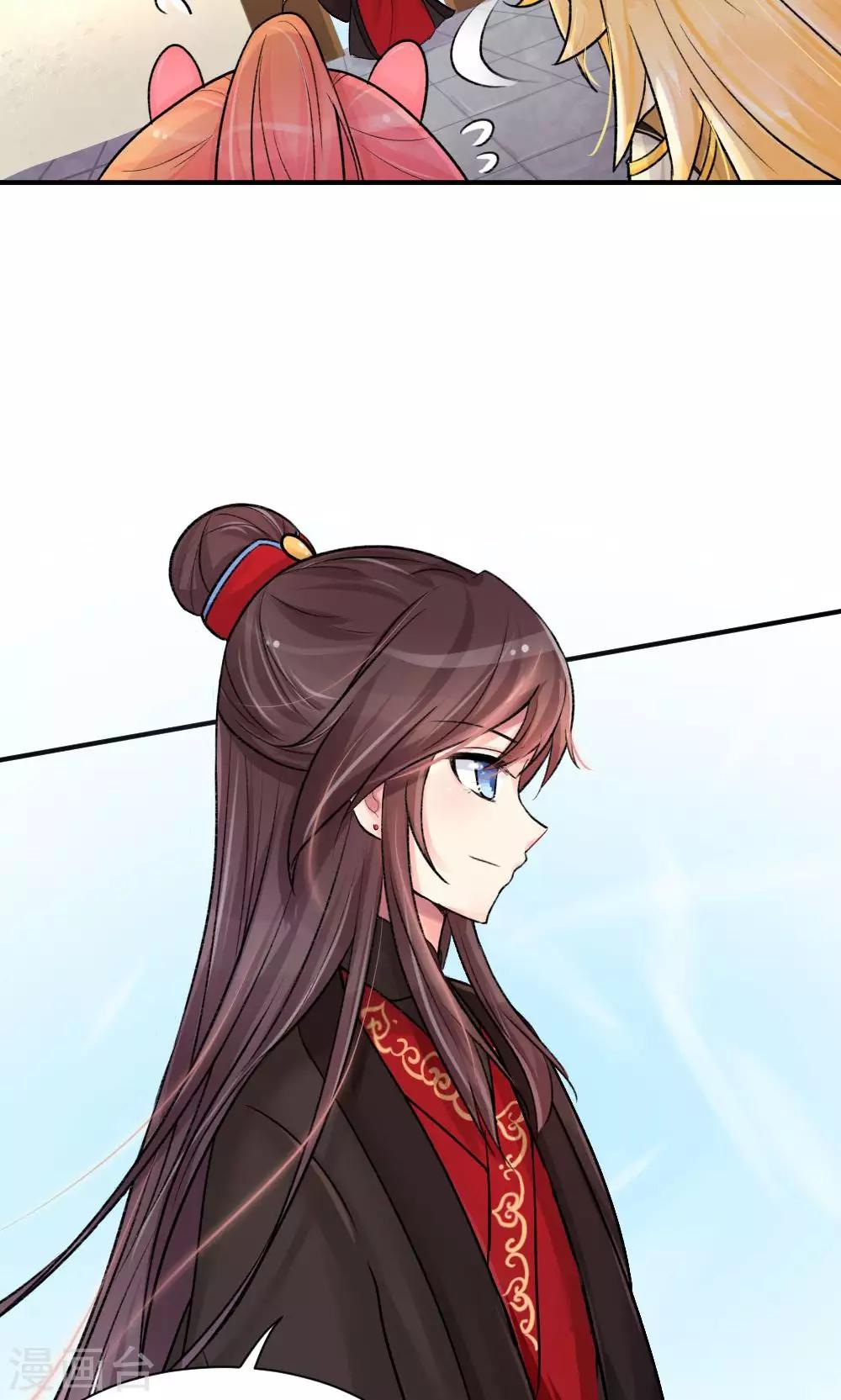 第55话3 请收我为徒吧-第67话