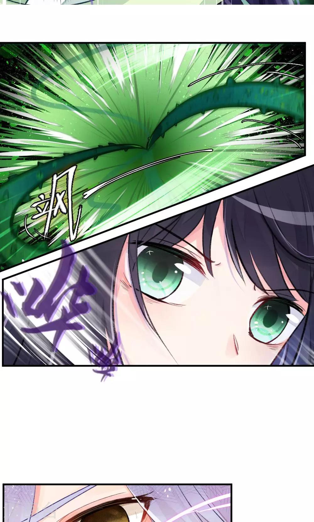 第56话2 来了 老弟-第69话