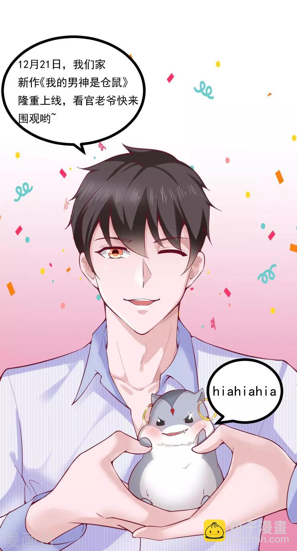 第56话2 来了 老弟-第69话