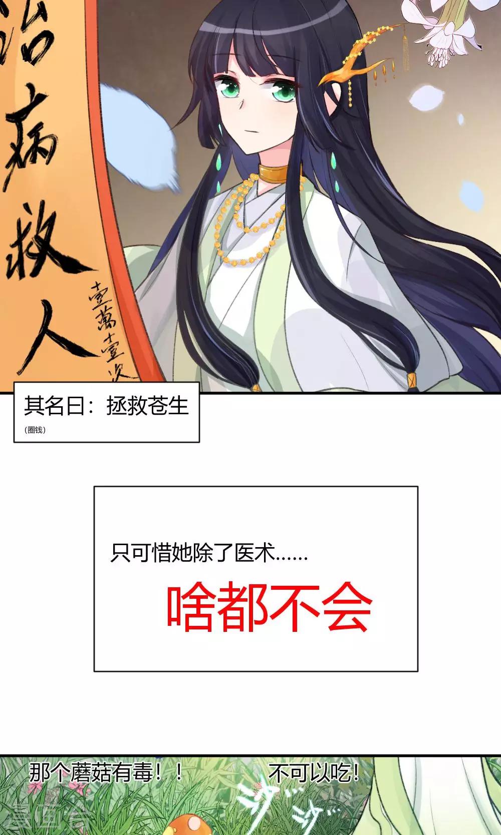第56话2 来了 老弟-第69话
