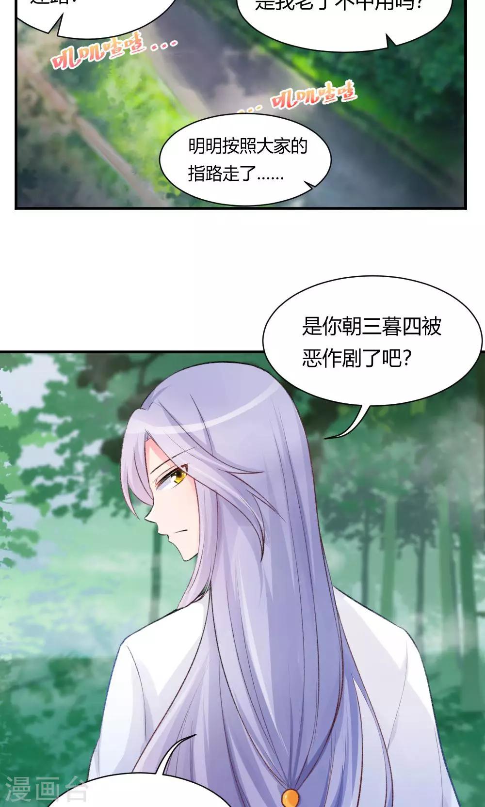 第56话2 来了 老弟-第69话