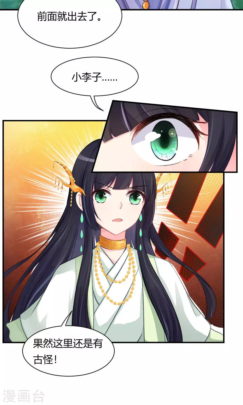 第56话2 来了 老弟-第69话