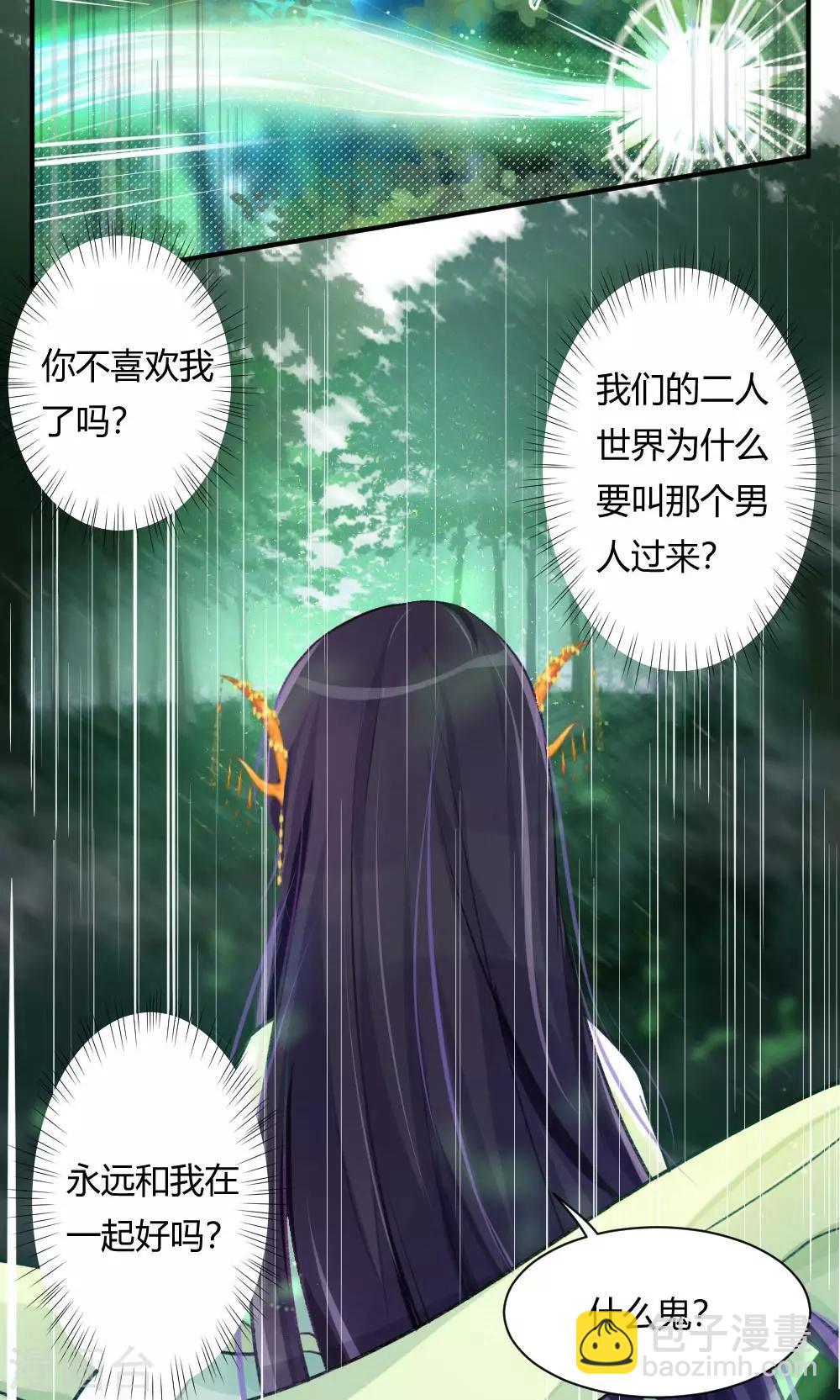 第56话2 来了 老弟-第69话