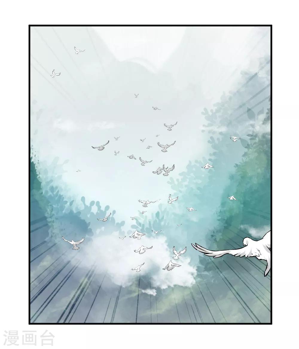 第57话2 魔族 入侵-第71话