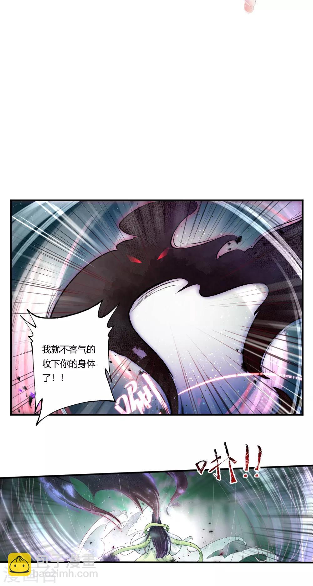 第57话2 魔族 入侵-第71话