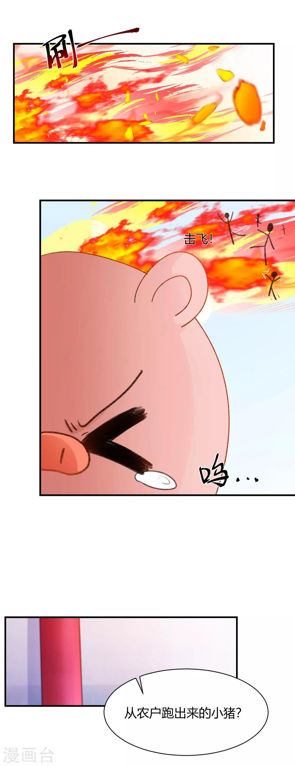 第58话2 凶尸-第73话