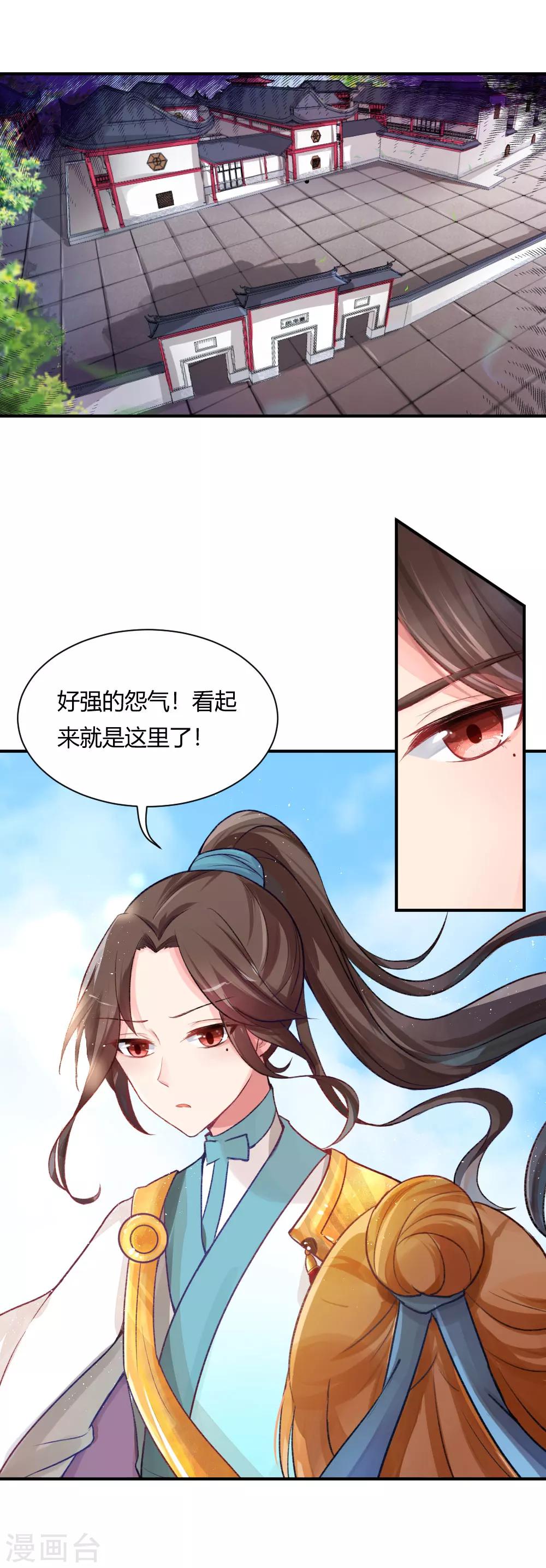 第58话2 凶尸-第73话
