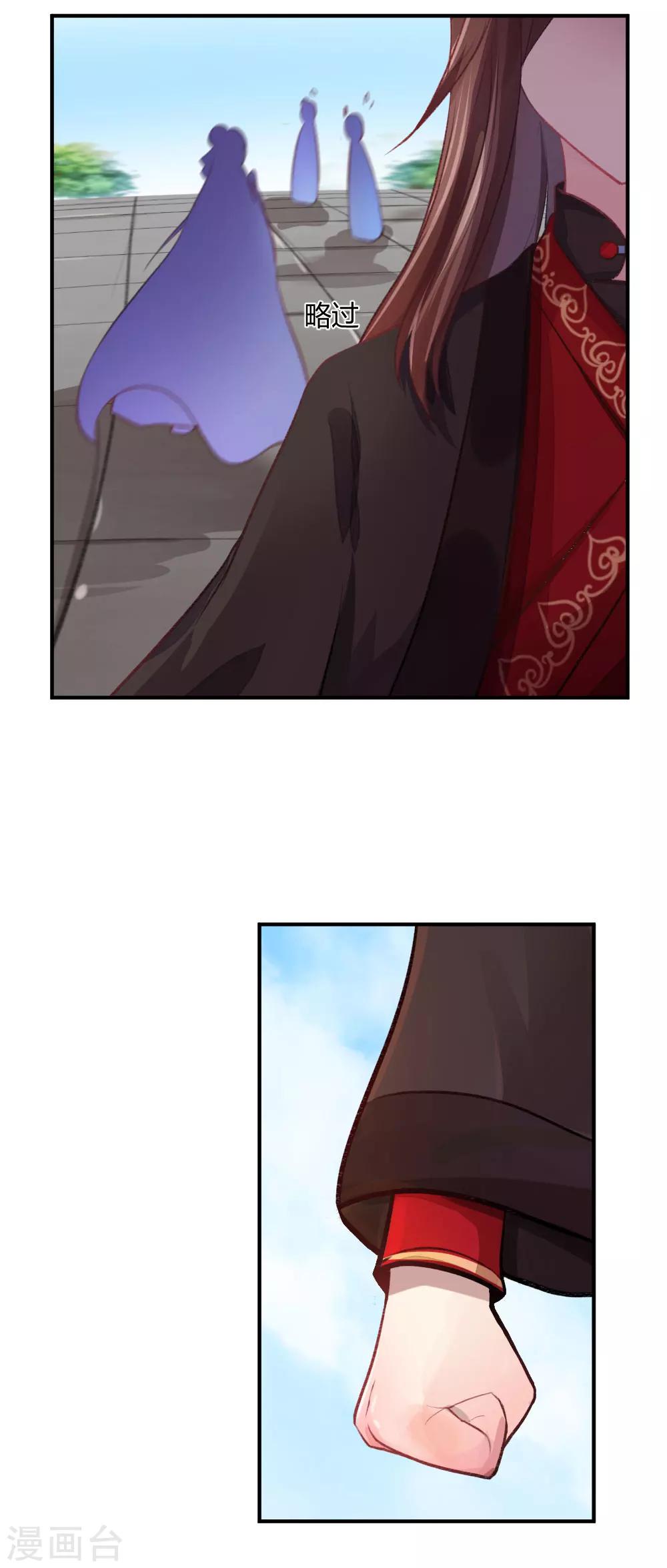 第58话2 凶尸-第73话