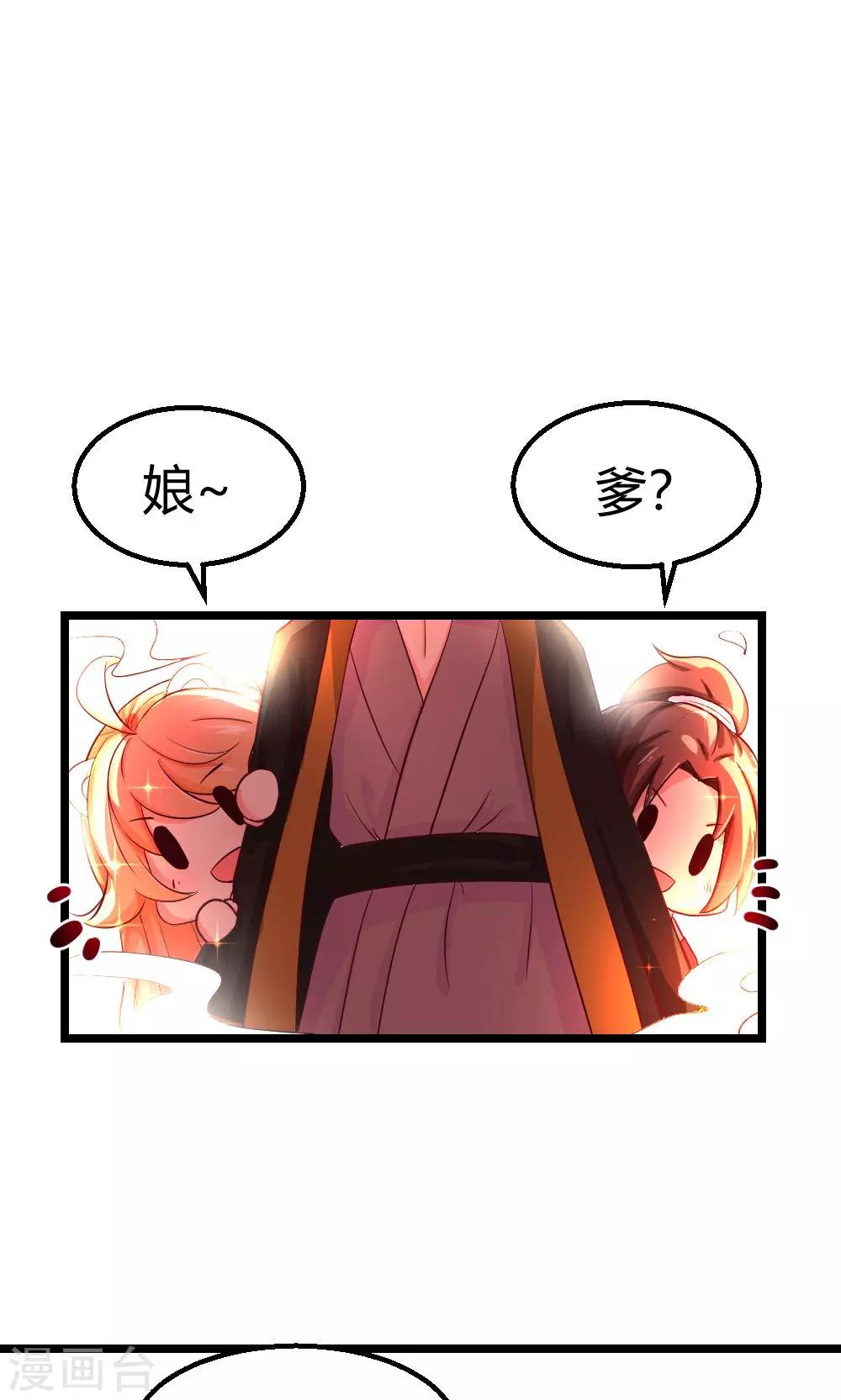 第8话 端午节快乐-第9话