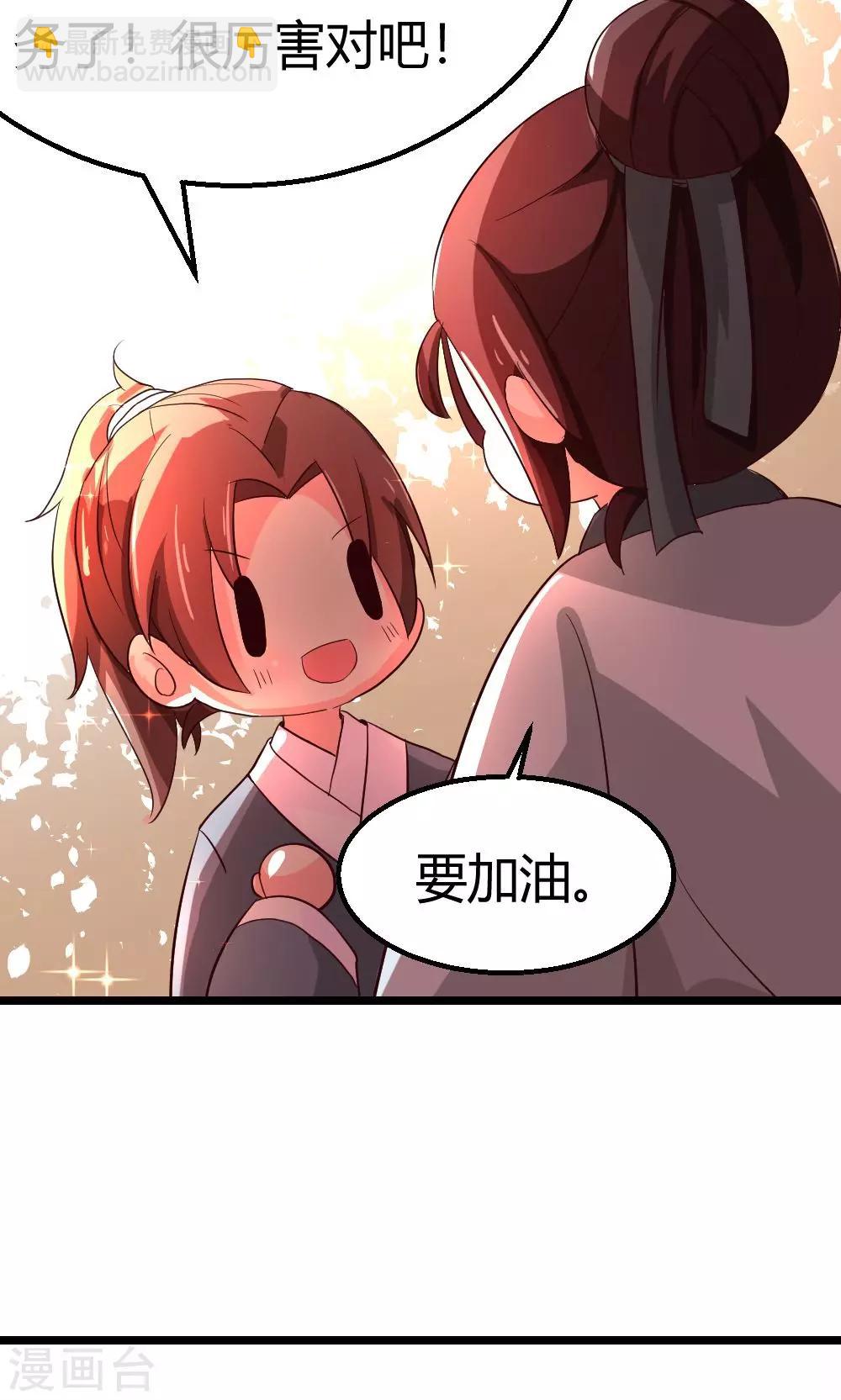 第8话 端午节快乐-第9话