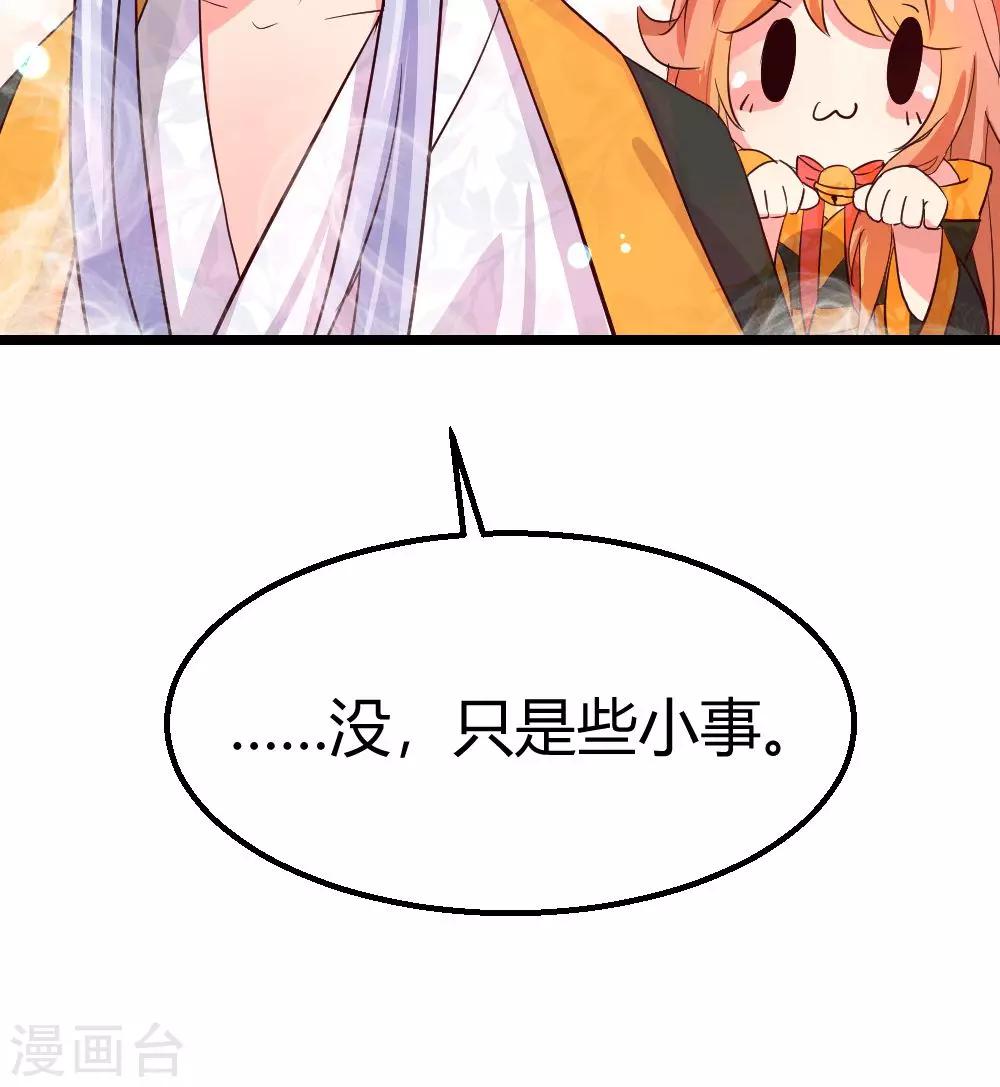 第8话 端午节快乐-第9话