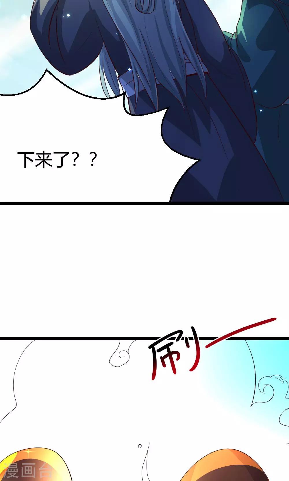 第8话 端午节快乐-第9话