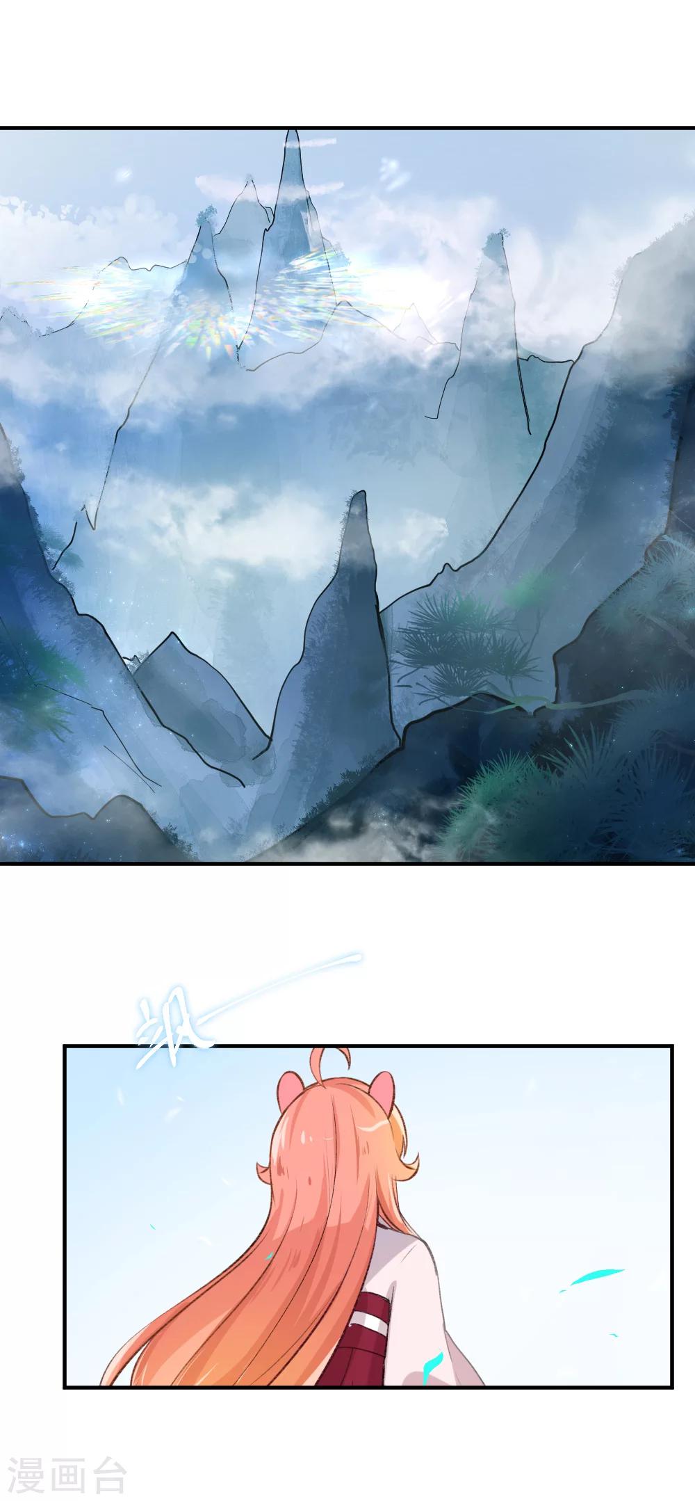 第66话 做梦-第91话