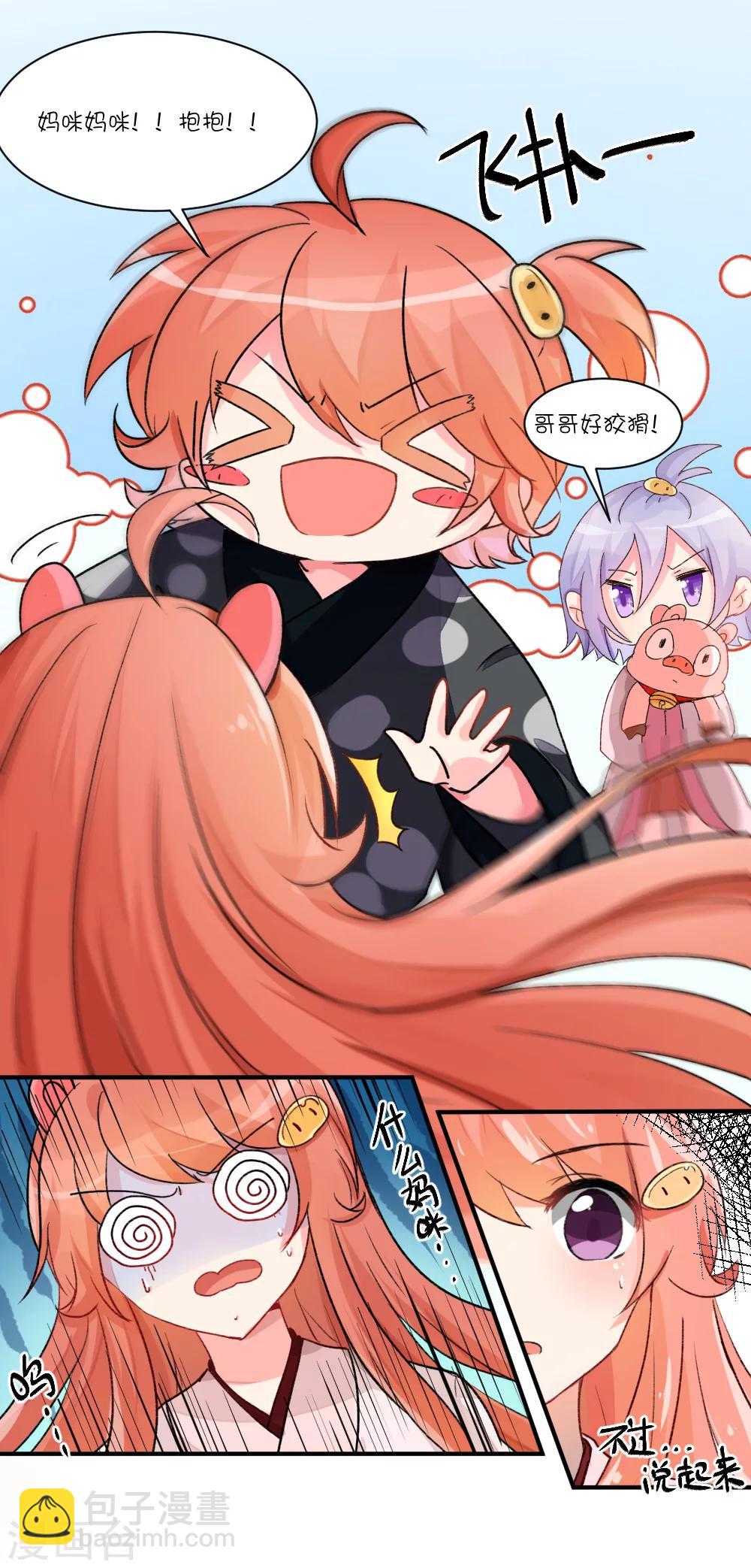 第66话 做梦-第91话