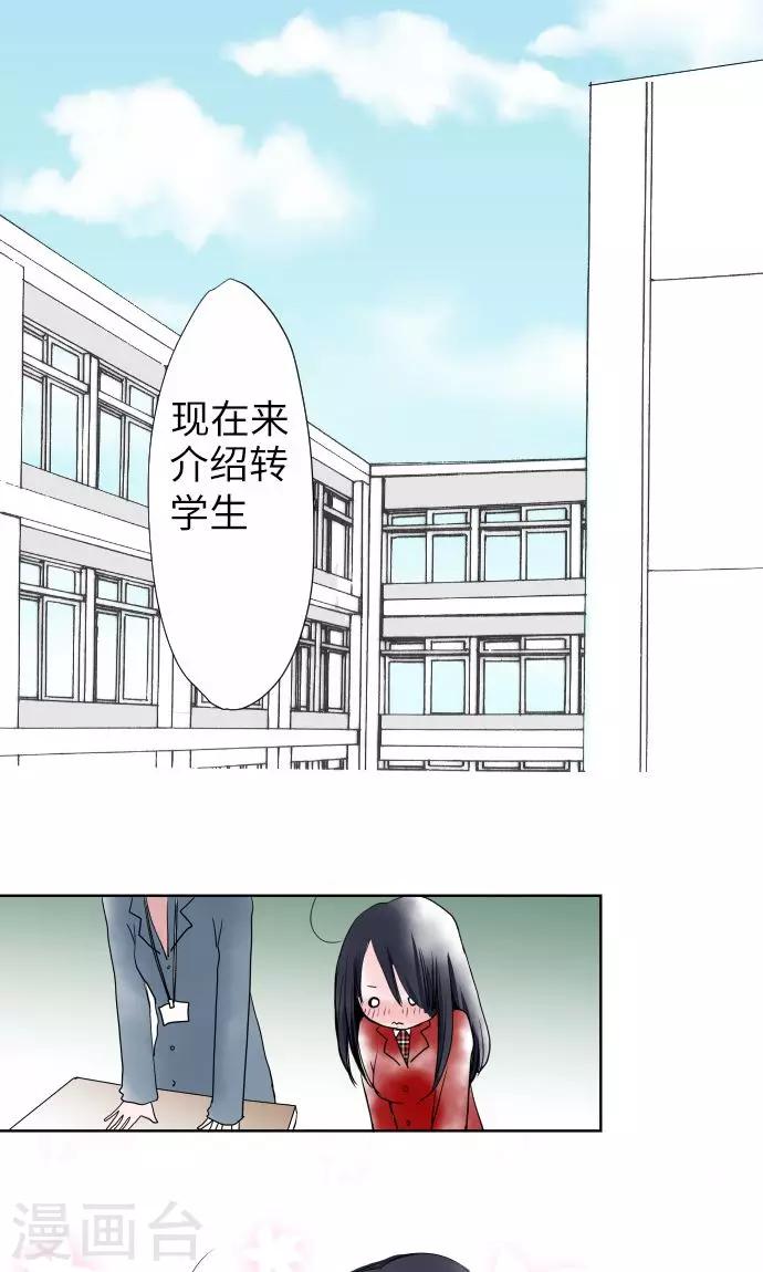 第1话 Boy Meets Girl1-第1话