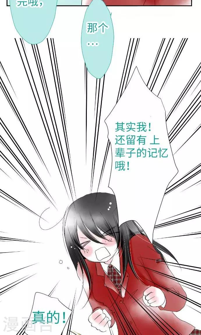 第1话 Boy Meets Girl1-第1话