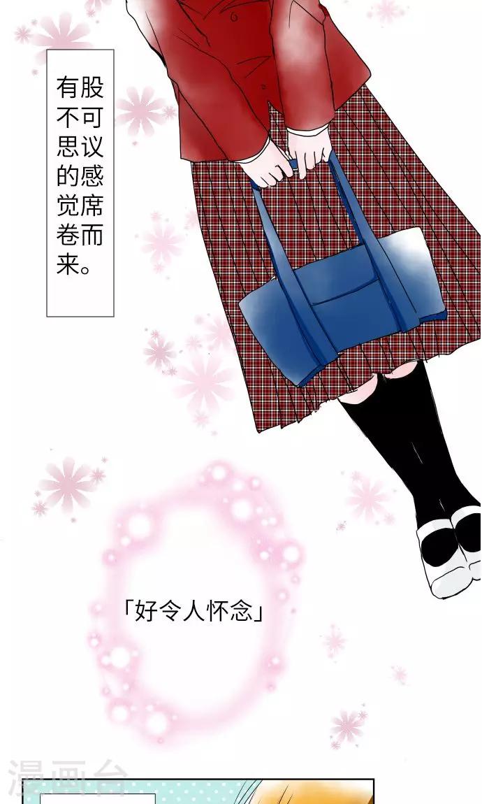第1话 Boy Meets Girl1-第1话
