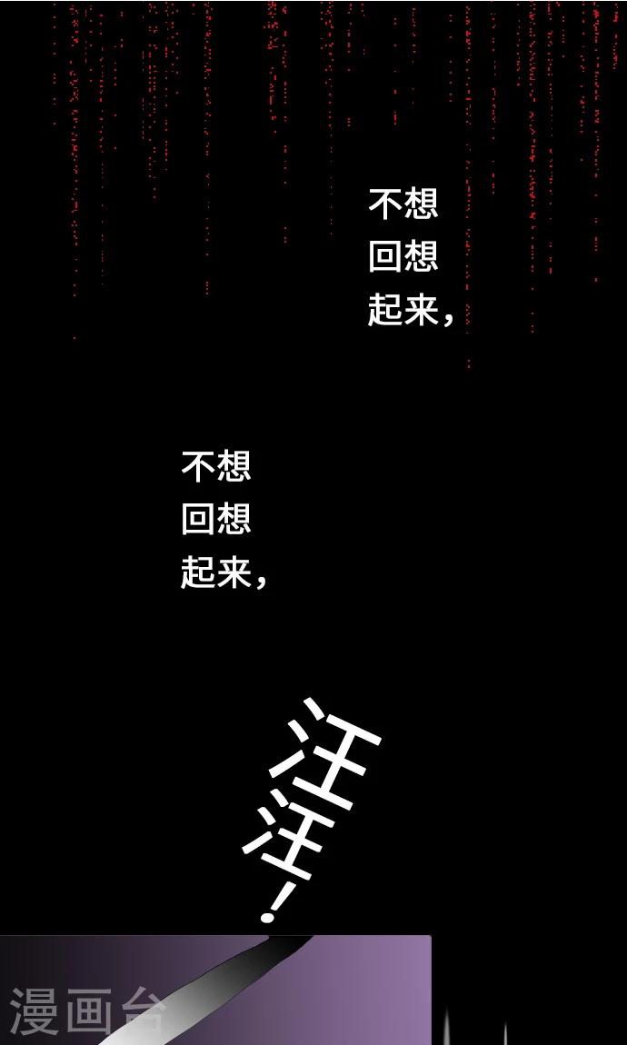 第11话 约定-第11话