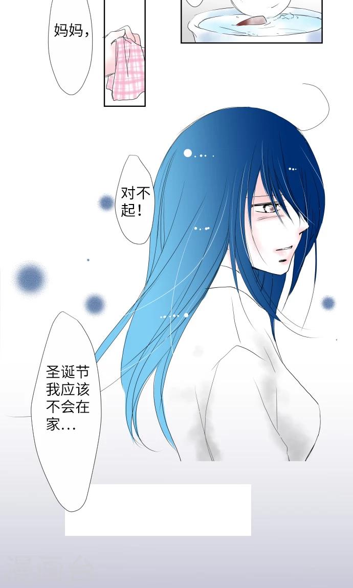 第11话 约定-第11话