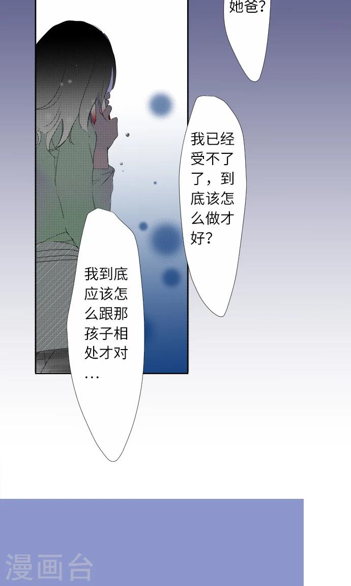第11话 约定-第11话