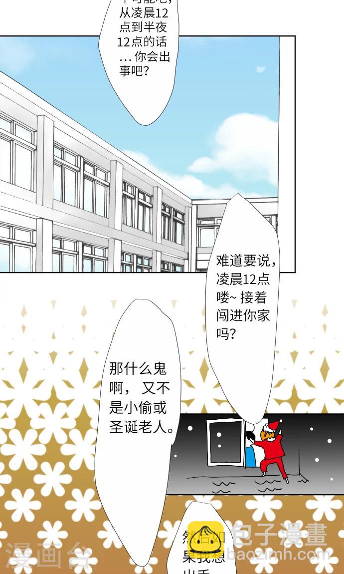 第11话 约定-第11话